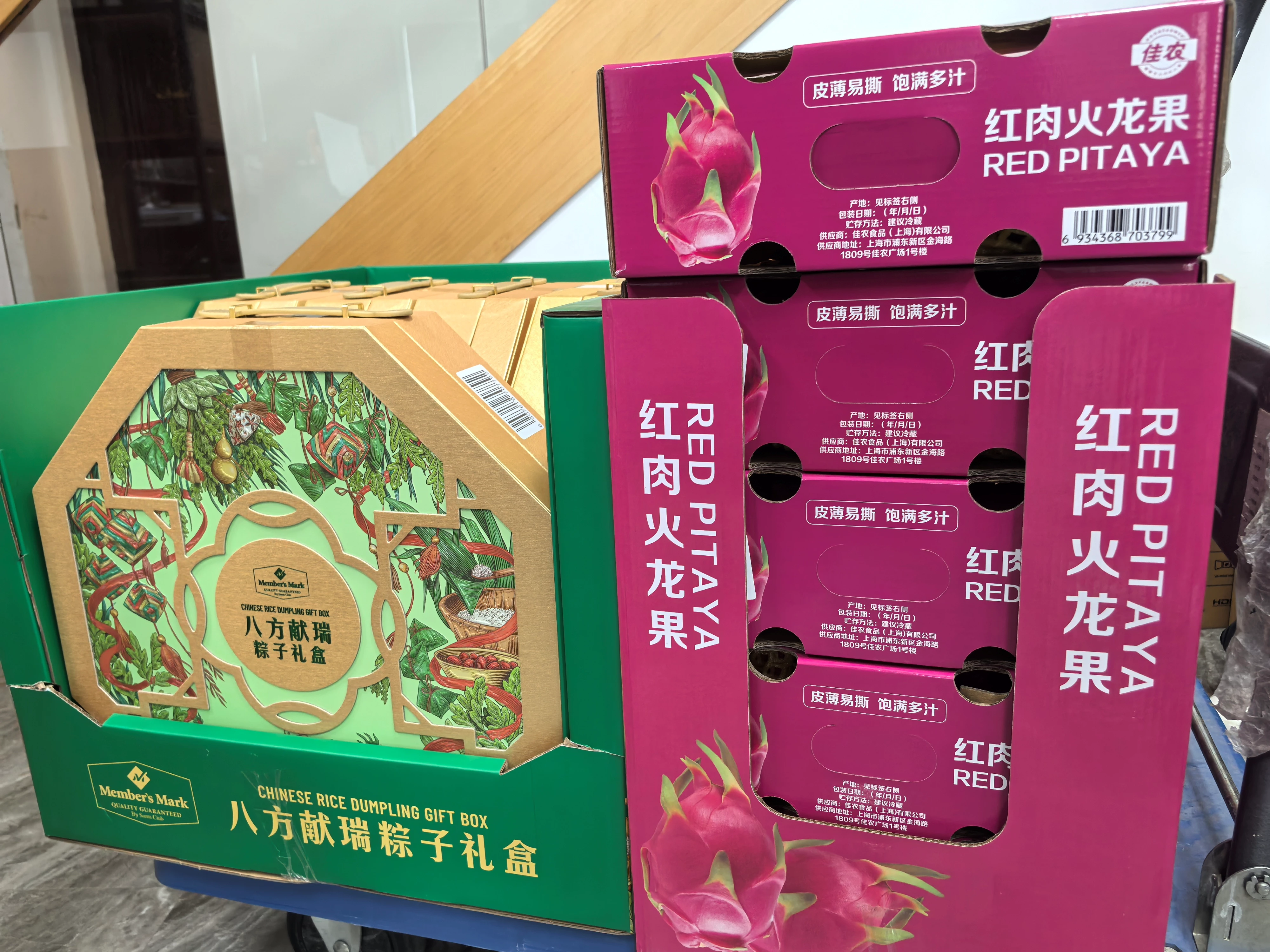 Celebrate the Dragon Boat Festival with the traditions of a lovely company!